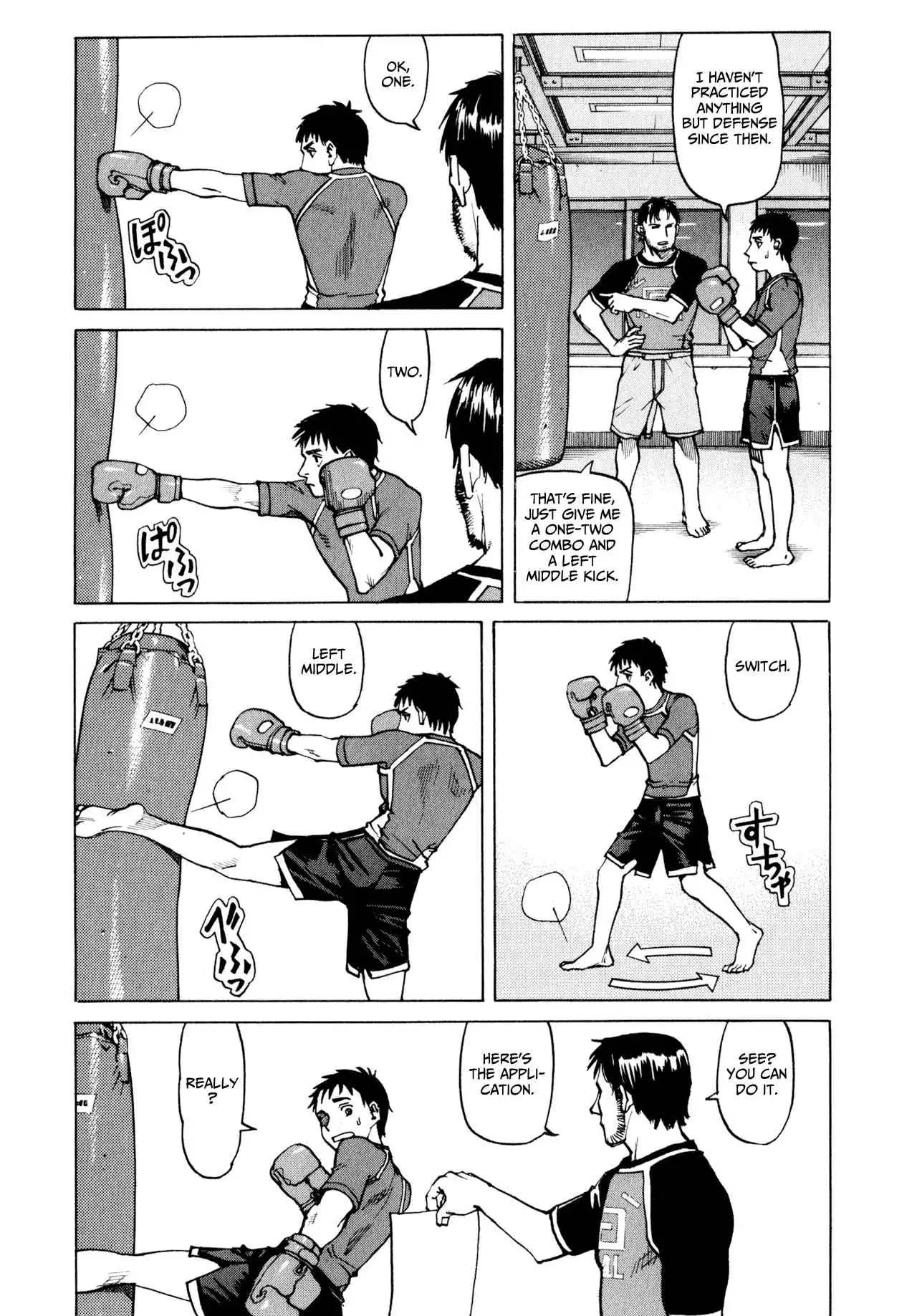 All-Rounder Meguru Chapter 1.8 50